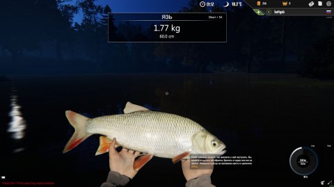 Professional Fishing: Рыбачим Дома ! :-)