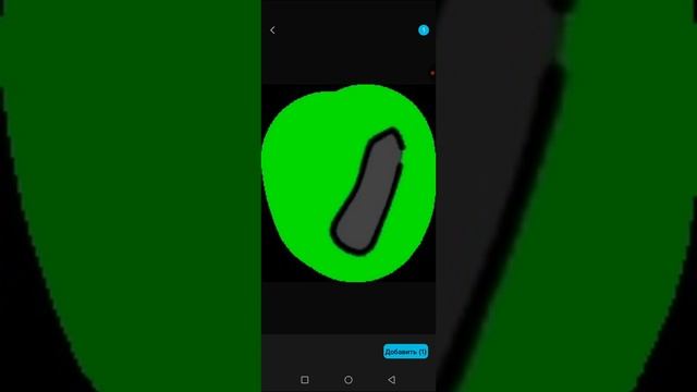 песню не удалось наложить:(