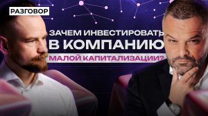 АПРИ: есть ли жизнь в девелопменте? || Вредные беседы