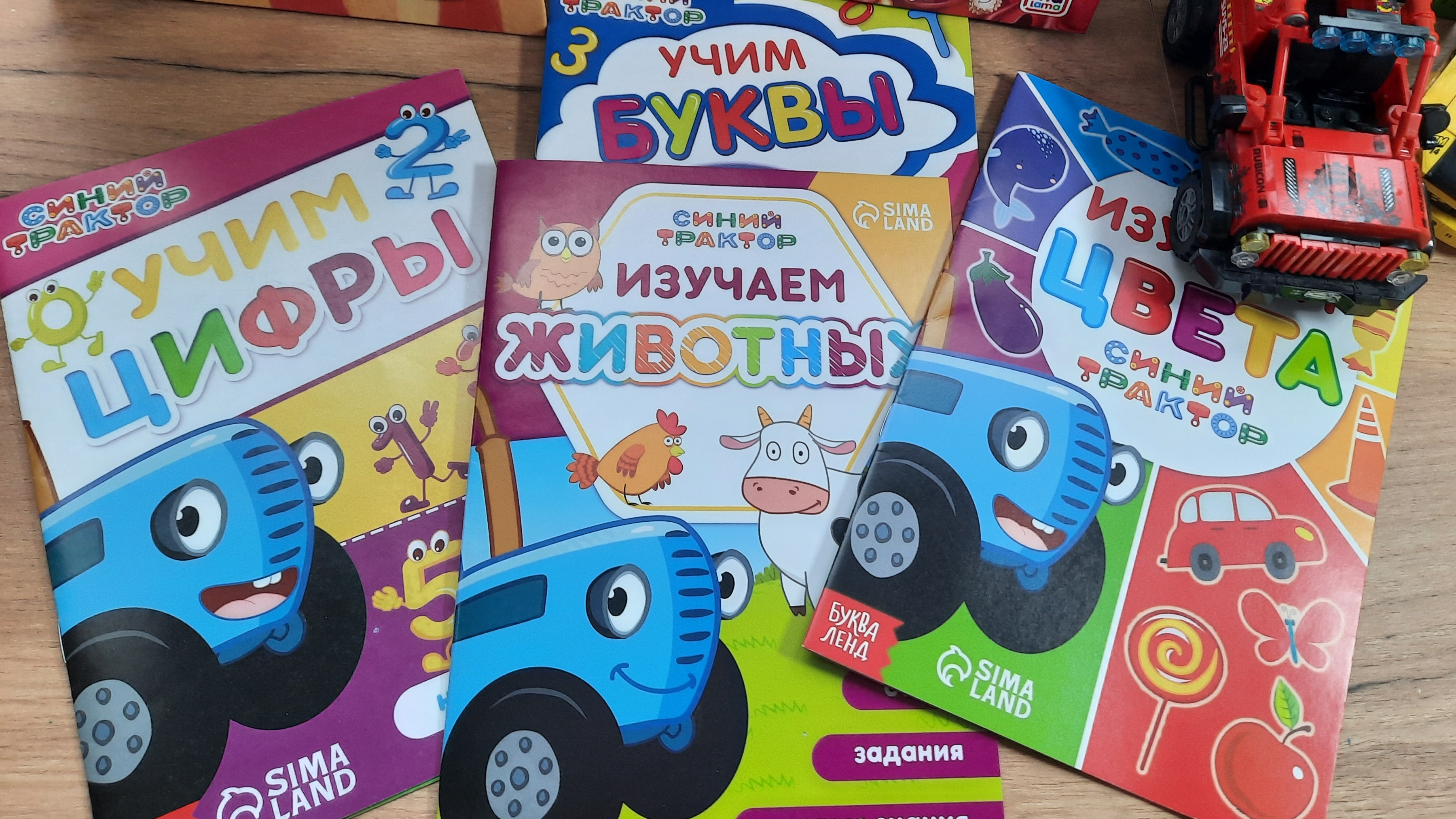 ОБЗОР КНИГ С СИНИМ ТРАКТОРОМ | Учим цифры и буквы | KIDS EKB TV