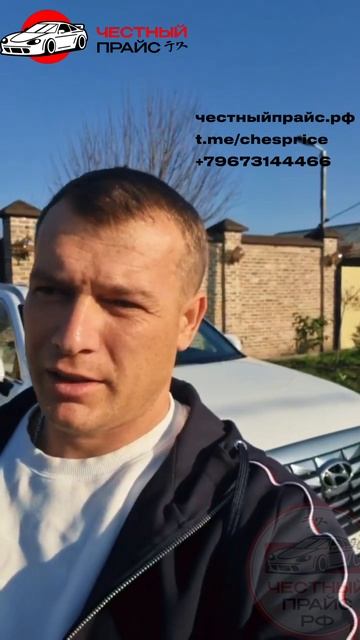 Видео отзыв от Юрия на привезенный Palisade