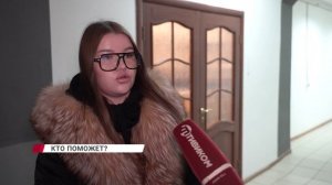 Кто поможет?!