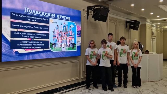 Диво Евразии 2025. Поездка коллектива "Солёные уши"