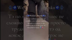 Цыганская песня цитай ….🫀💔👤……2025😔