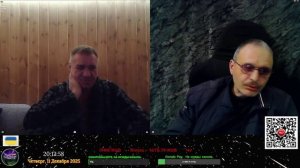 Рулетка 11.12.2025.