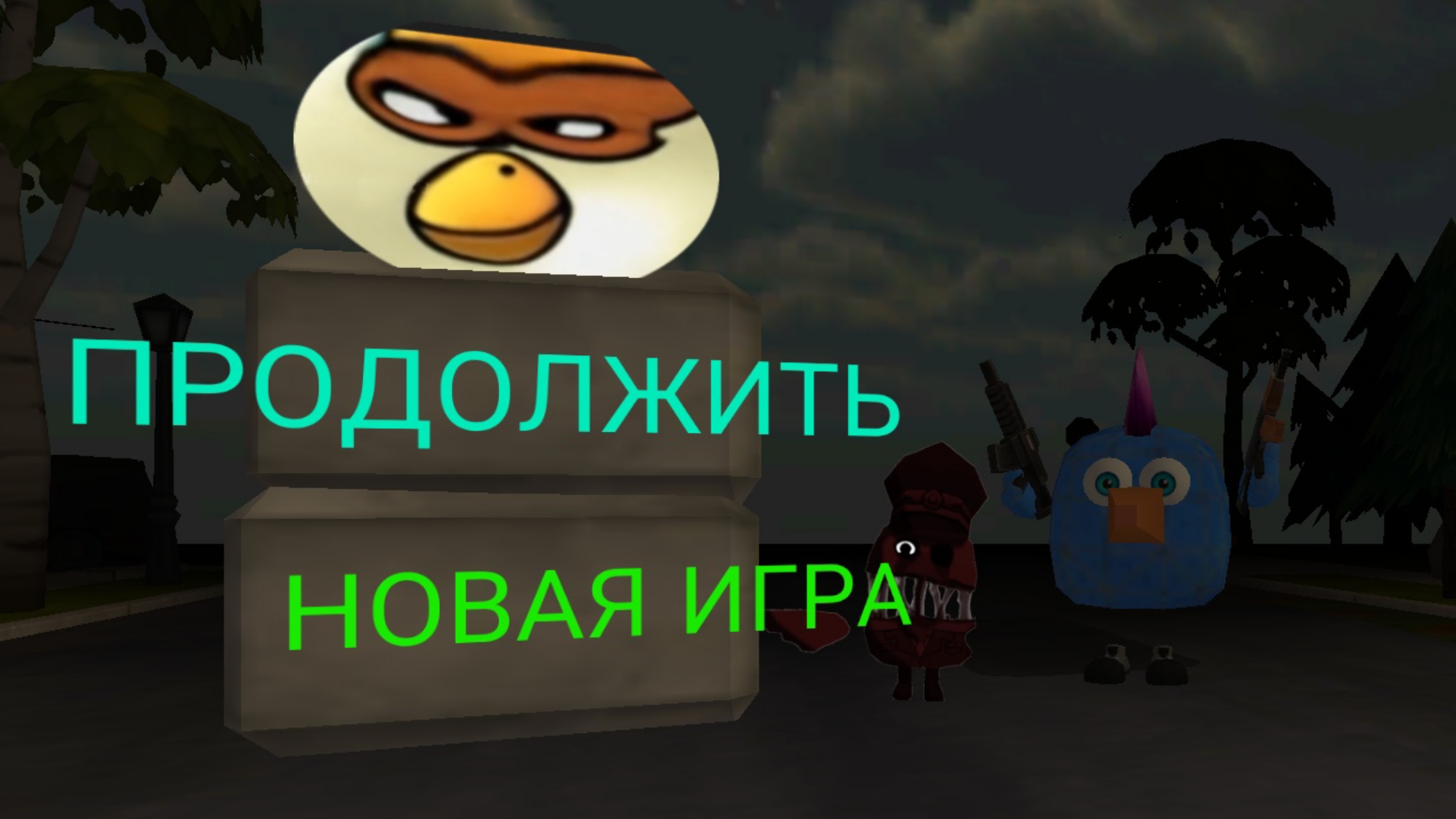 ПЯТЬ НОЧЕЙ С ЭДГАРОМ (3 НОЧЬ) смотреть онлайн