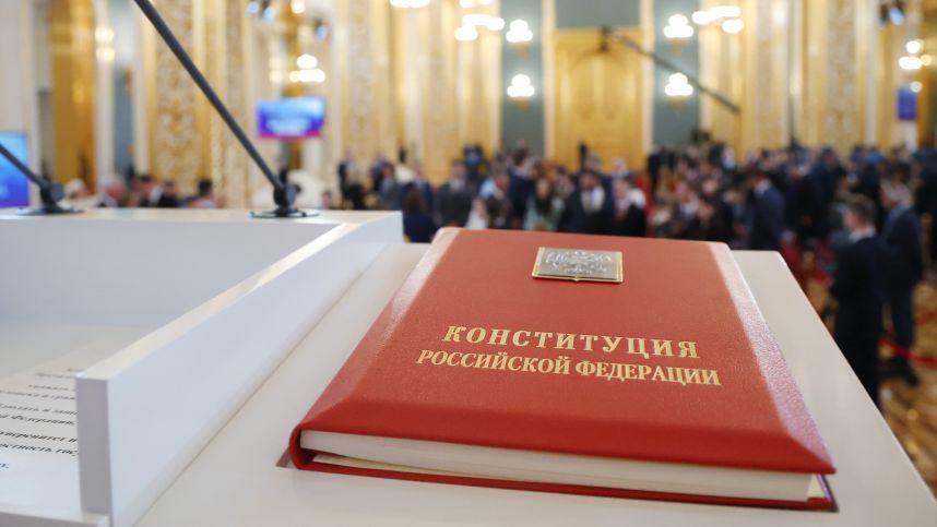 12 декабря — День Конституции: история, символика и память в камне