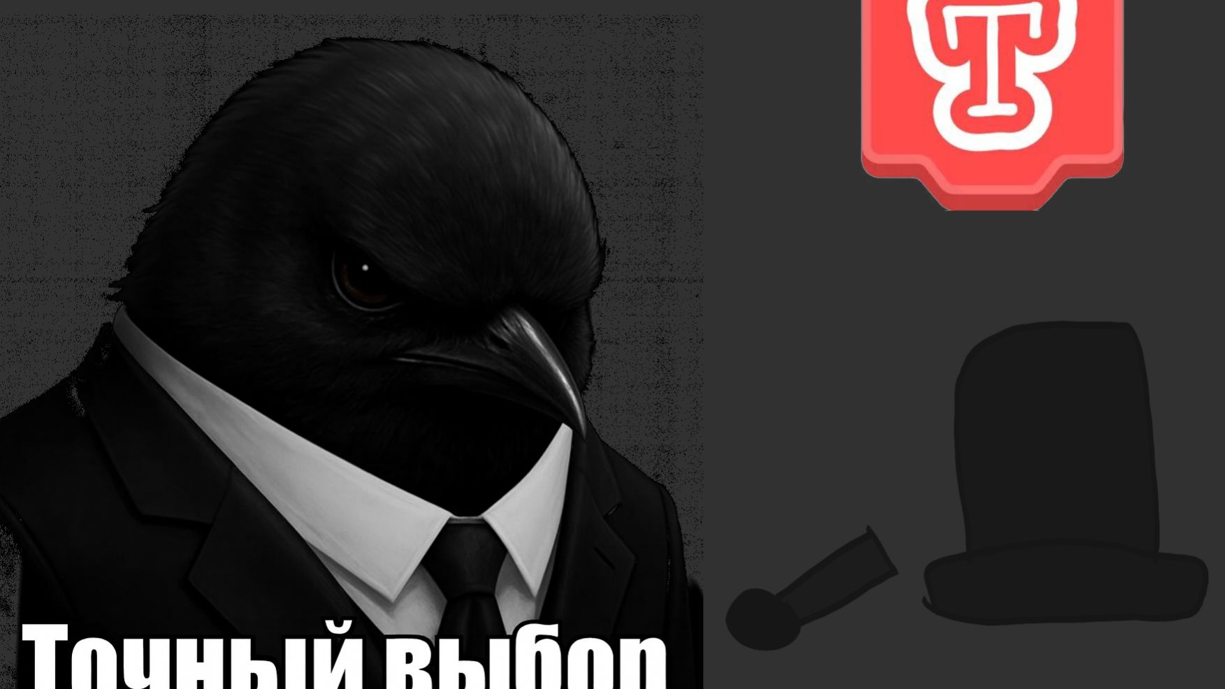 СВОЯ ИГРА С НУЛЯ/демонстрация что уже есть и работает в игре