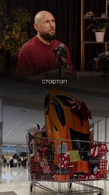 СТАРТАПАМ СЛОЖНО ПРОДАВАТЬ PREMIUM смотреть онлайн