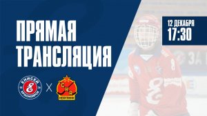 «Енисей-2» Красноярск — «СКА-Нефтяник-2» Хабаровск Второй матч