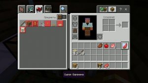 Настоящий майнкрафт как на компе