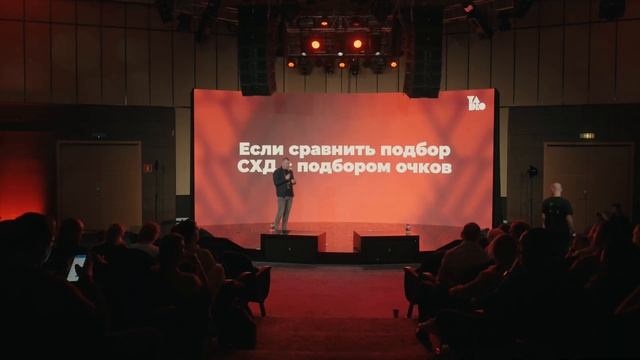 Netwell Partner Conference 2024