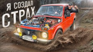 Турбо-НИВА 200 л.с. Тестовый выезд оказался страшным. Обкатываем мотор в половину наддува