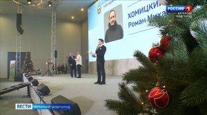 ГТРК СЛАВИЯ Открытие марафона "Рождественский подарок" 12.12.25