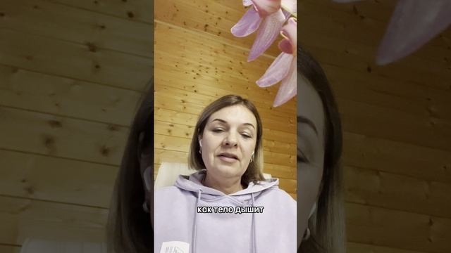 ЧЕЛЛЕНДЖ "ШАГ В НОВУЮ РЕАЛЬНОСТЬ" 21 ДЕНЬ