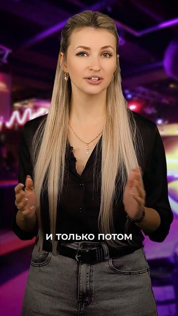 День караоке-вечеринки | День за днём смотреть онлайн