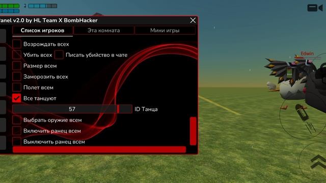 лучшие Читы года