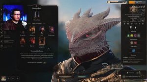 Baldur's Gate 3 | соло-порохождение | СТРИМ часть 1