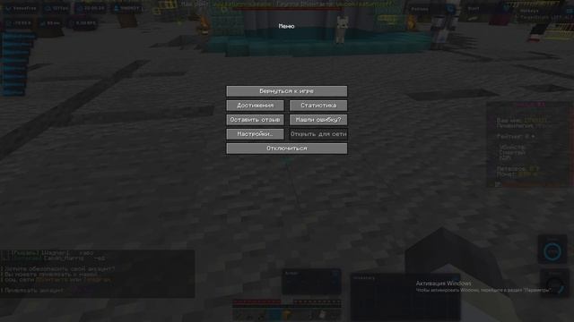 Попал на проверку читов два раза)