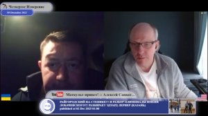 Еще остаются те, кто верит, что Украина победит...