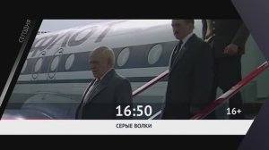 СЕГОДНЯ ВЕЧЕРОМ НА РОДНОЕ КИНО