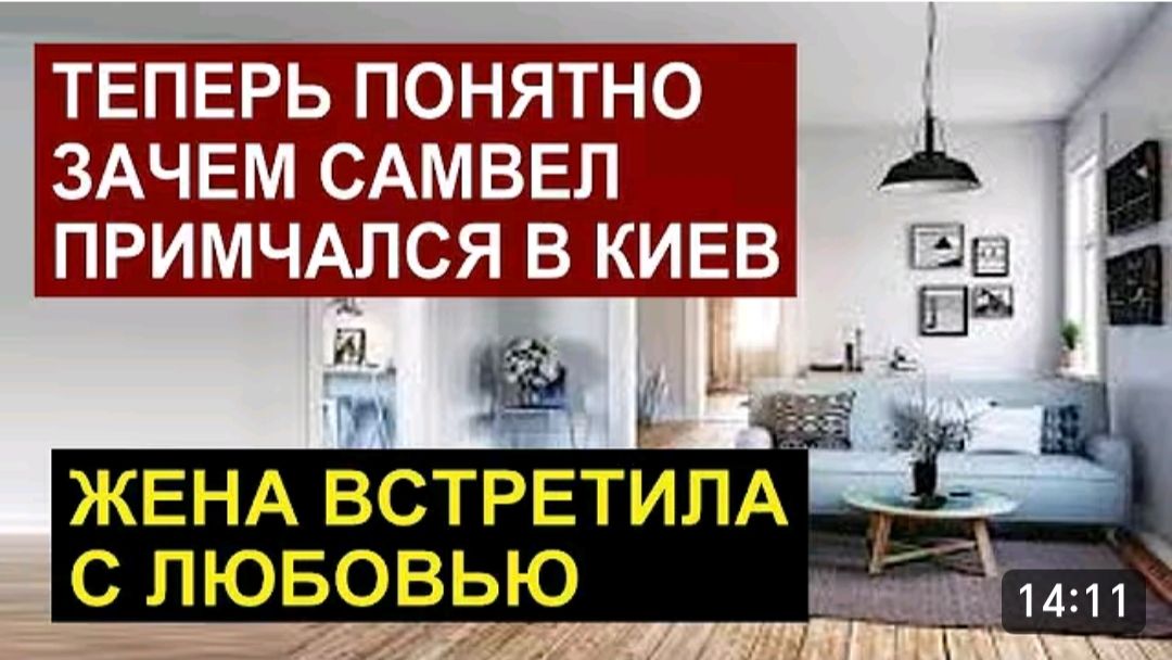САМВЕЛ АДАМЯН, ОБЗОР ОТ СК, ПОНЯТНЫ МОТИВЫ ПОЕЗДКИ В КИЕВ, ЖЕНА ВСТРЕТИЛА НА ВЫСШЕМ УРОВНЕ..