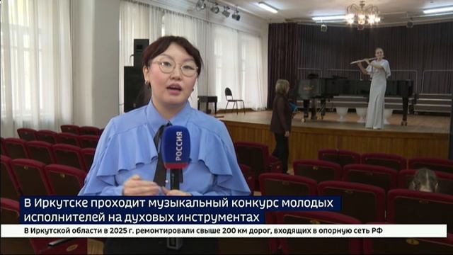 В Иркутске проходит конкурс исполнителей на духовых инструментах
