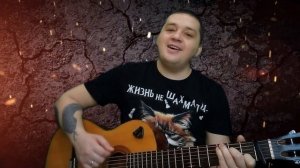 Не моя ты красивая женщина