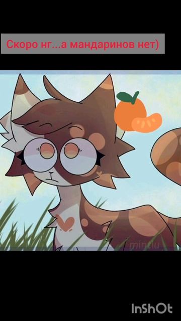 с наступающим 🎄🎅 смотреть онлайн