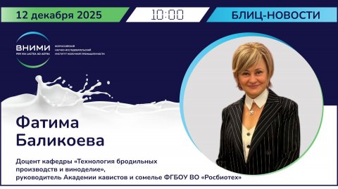 Ферментация и вкус: от традиции к инновациям в гастрономии