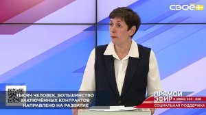 На Ставрополье социальные контракты – перспективное направление поддержки населения