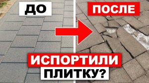 Простой и быстрый способ вернуть красоту тротуарной плитки