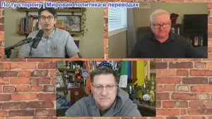 Дэнни Хайфон - Скотт Риттер, Андрей Мартьянов: Наступление Путина ШОКИРОВАЛО Трампа, Зе и ЕС карачун