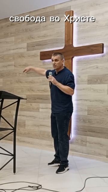 Это меняет людей...