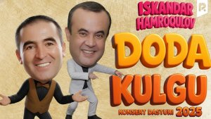 Iskandar Hamroqulov - Doda kulgu nomli konsert dasturi 2025