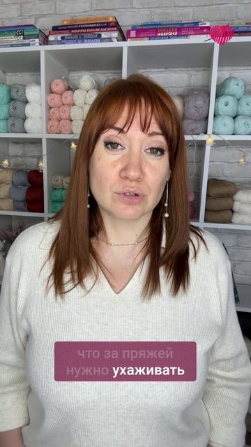 Храним вязаные вещи, чтобы они не портились #вязаниекрючком #школавязания #иринаневзорова #вязание смотреть онлайн