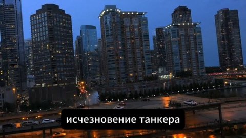 Нефть решает всё: Трамп только что предложил Китаю и Венесуэле немыслимую сделку?