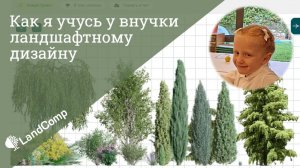 Сад за 15 минут — реально!