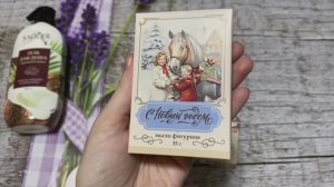 Покупки Фикс Прайс