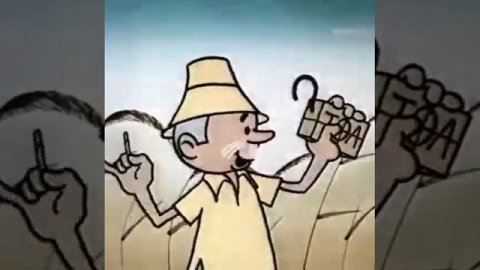 Дорогой улов