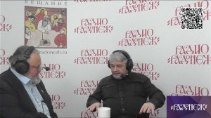 Ростислав Владимирович Ищенко и Евгений Никифоров с обзором политической обстановки на 11 12 20225