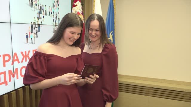 Конституция в числе подарков