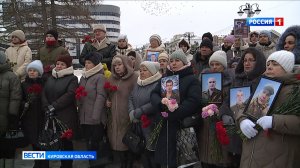 В Кирове на площади Александра Невского впервые зазвучал «колокол памяти»