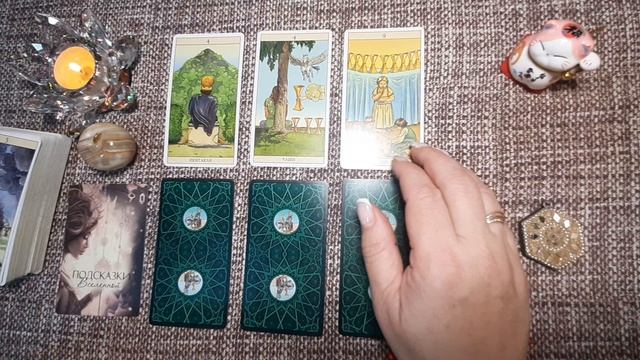 Таро- гадание: " Неделя с 15 по 21 декабря❗"⛄