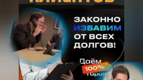 Бесполезные переговоры с Челябинским юристом.