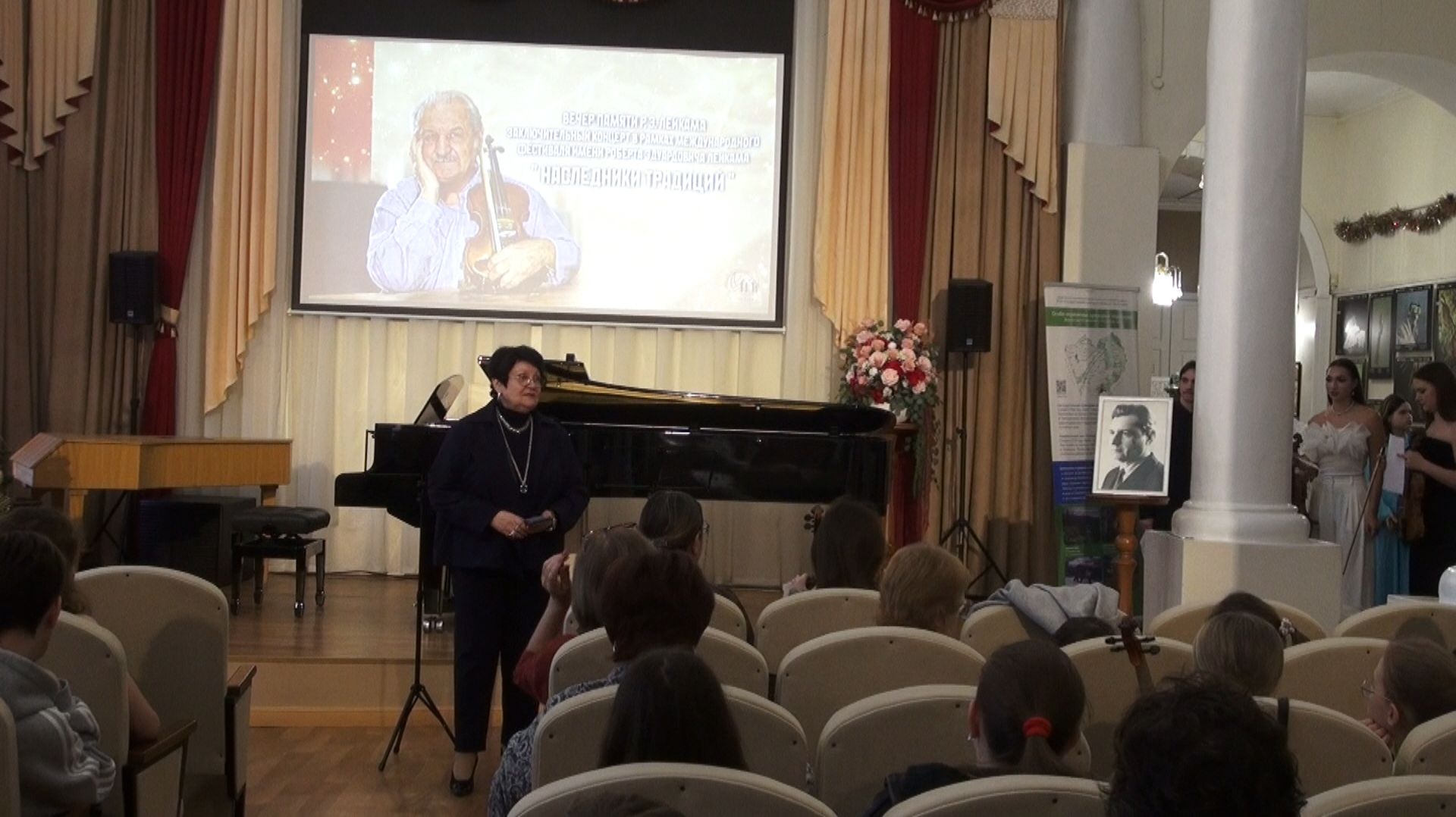 "Наследники традиций" - 2025. Город Барнаул смотреть онлайн