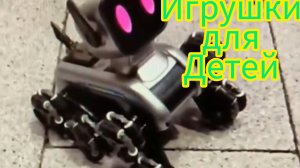 Интерактивная игрушка для детей