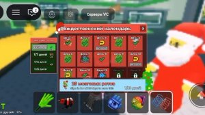 4 секретных брейнрота в санта fuse машину в укради брейнрот в роблокс.