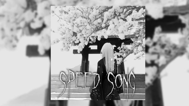 плейлист рандомных вайбовых песен смотреть онлайн