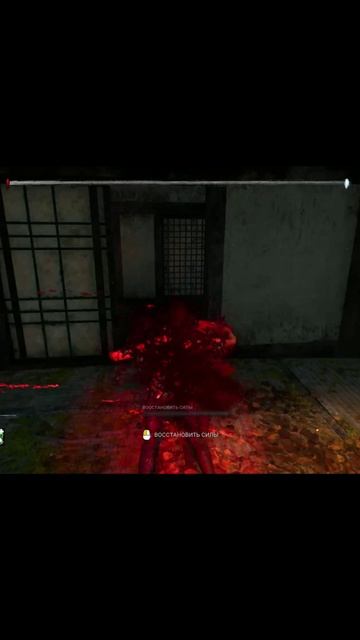 Беги в ворота